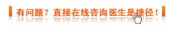 1709084335134788.gif 在线咨询图GIF.gif